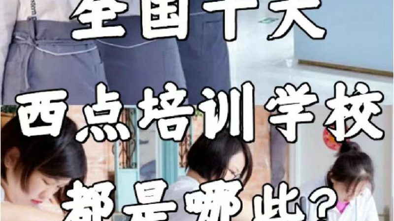 钢结构焊工培训多少钱