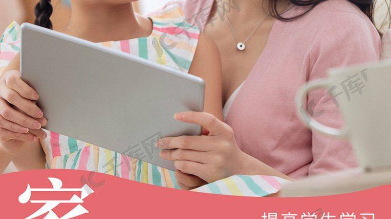 2025年心理咨询师报考条件全解析**