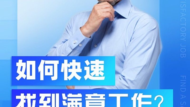 管理培训课程大纲：揭秘背后的核心要素