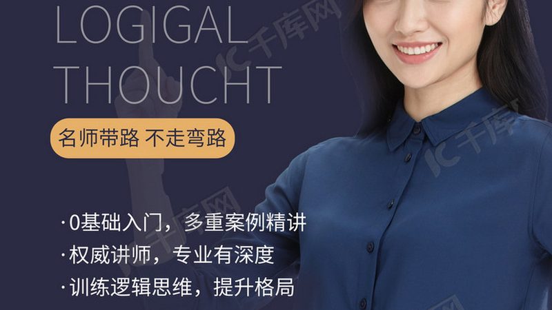 真账实操培训，如何辨别哪家才是好？**