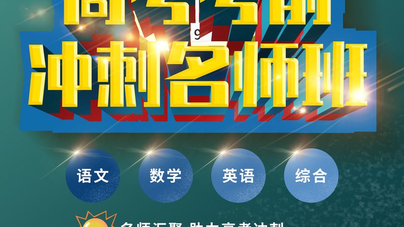 安全管理培训规范版本：解读与选择要点