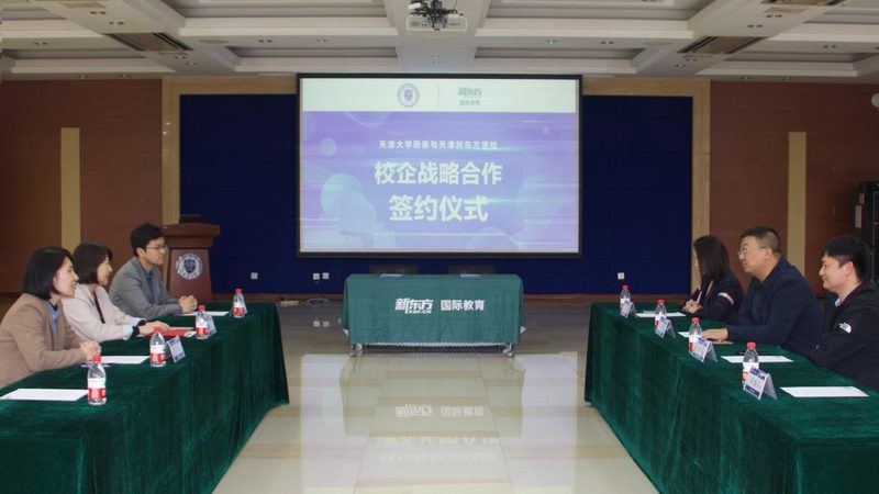 电工培训线上课程价格对比