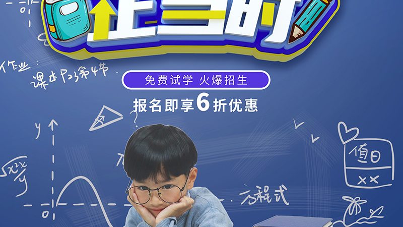 叉车证复审，网上办理流程详解