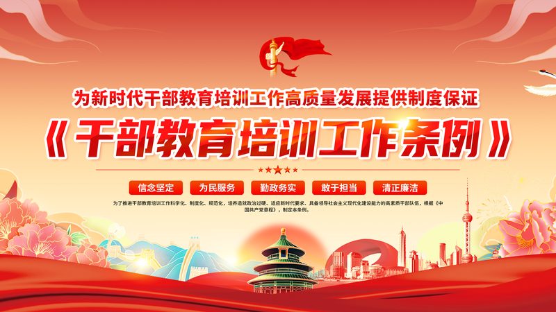 二级建造师培训学校推荐