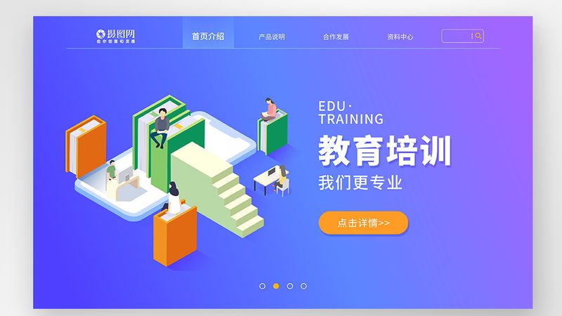 教师资格证培训班包过吗