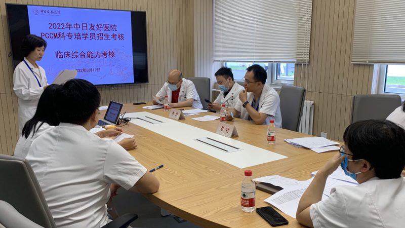 职业资格培训退费流程