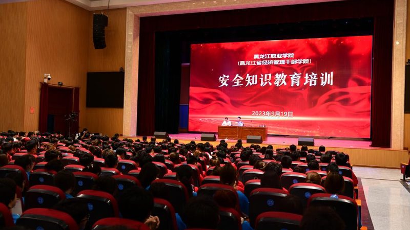 成都电工培训学校附近