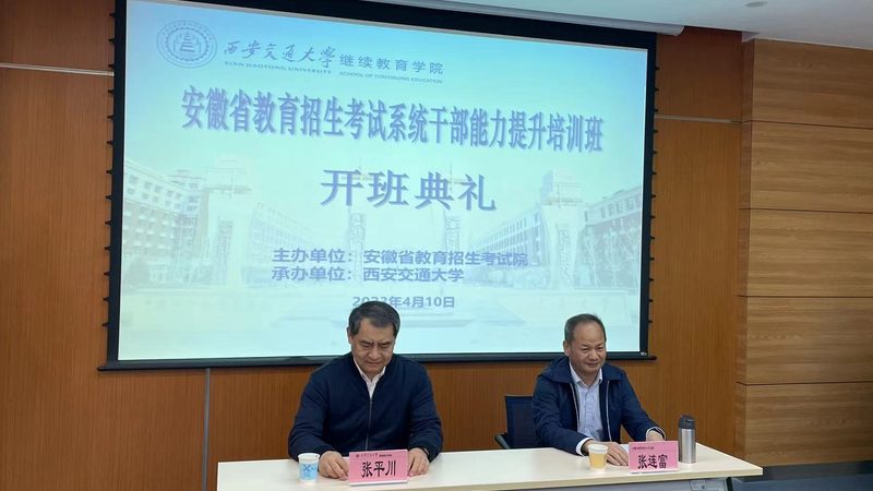 学历提升，选择含金量高的方式有门道**