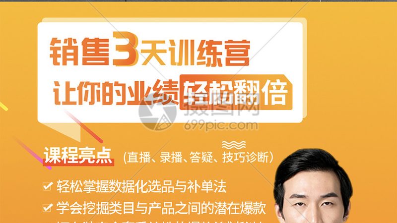 企业培训中多媒体灯光音响参数设置的要点解析**